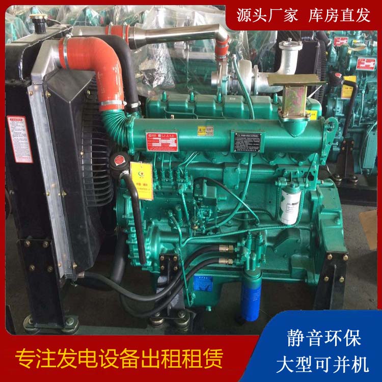 高安租赁发电机