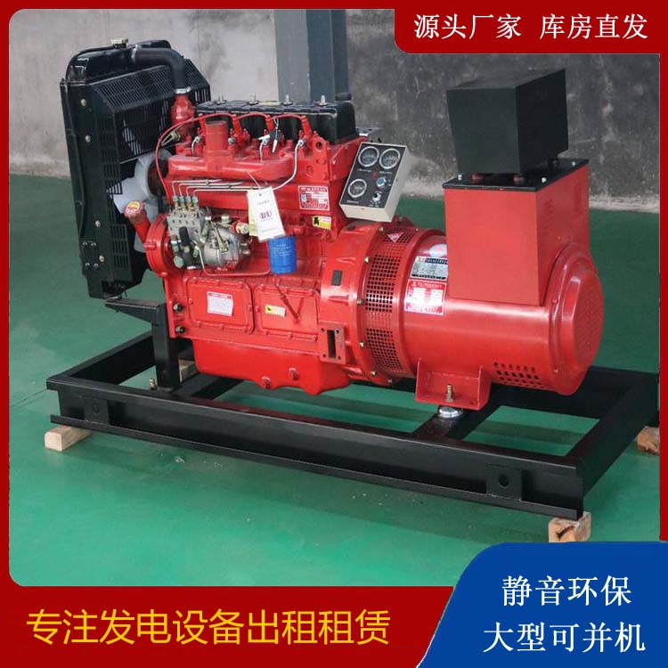 高安租赁发电机
