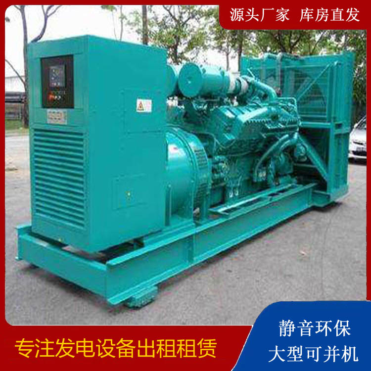 高安发电车租赁