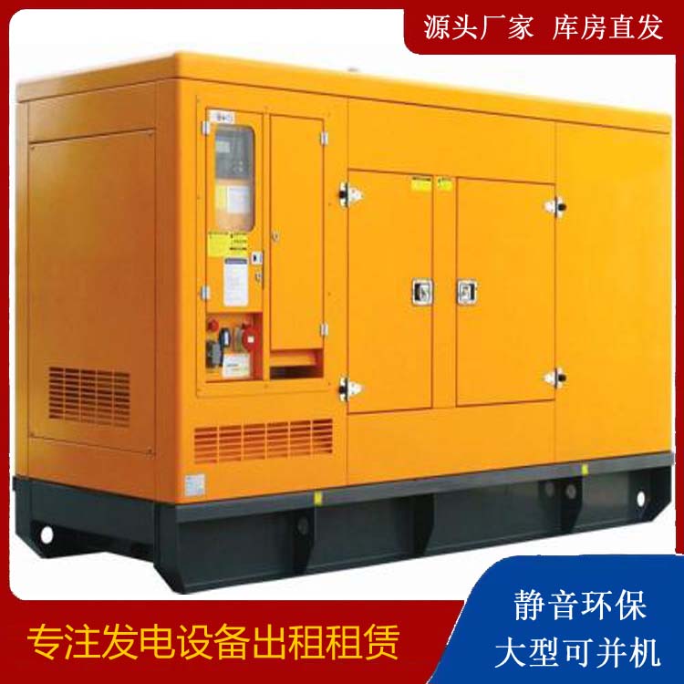 高安发电机出租 柴油机组启动电瓶的方法和和保养
