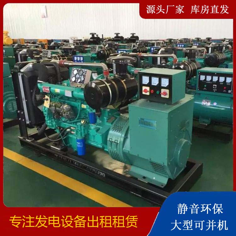 高安租赁发电机的原理是什么