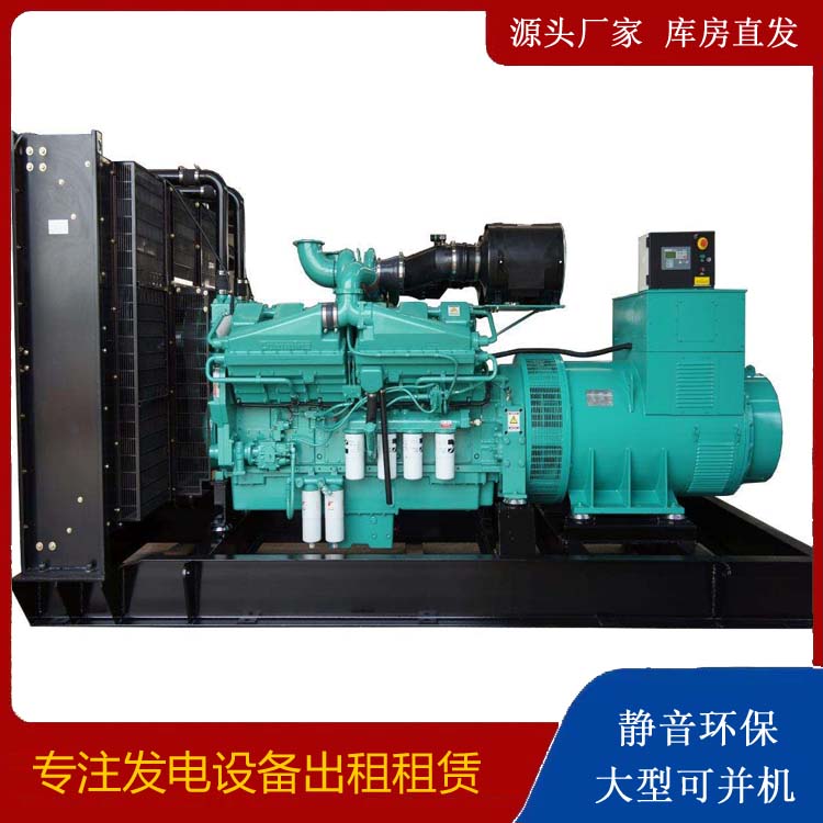 高安租赁发电机 柴油发电机组备件的清洗方法