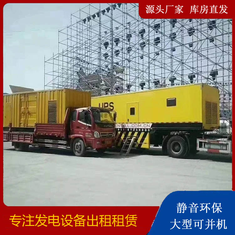 高安有哪些常见的发电机组输出电压类型？